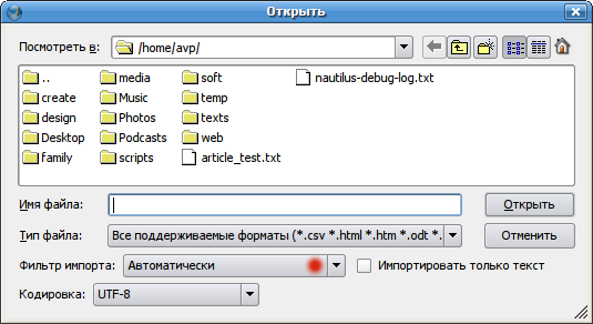 Laying out articles ru 03file dialog.png.png